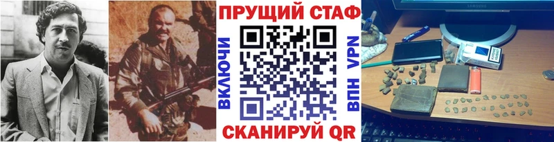 Как найти наркотики Ливны ГАШИШ COCAIN Alpha-PVP Конопля МЕФ