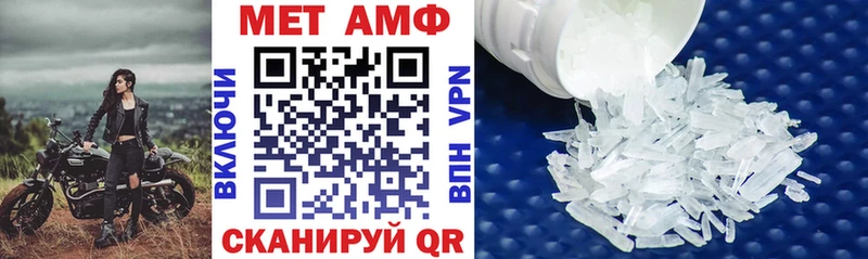 закладки  Ливны  Amphetamine Розовый 