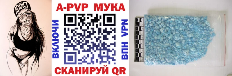 купить закладку  Ливны  Alpha-PVP Crystall 