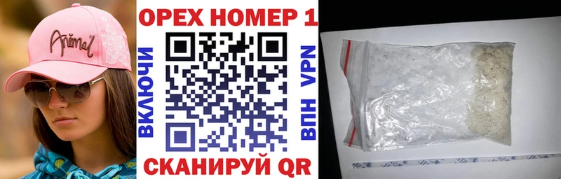 COCAIN 99% где найти Ливны