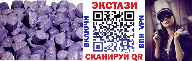 Ecstasy 280мг  Ливны 
