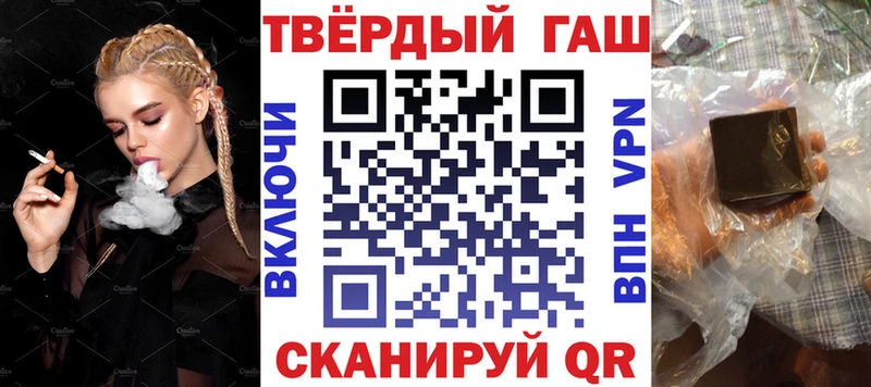 ГАШИШ индика сатива  где купить   Ливны 