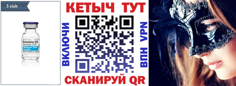 купить наркотик кракен зеркало Кетамин ketamine Ливны