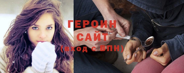 мяу мяу кристалл Арсеньев
