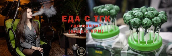 ECSTASY Армянск
