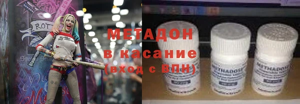ECSTASY Армянск