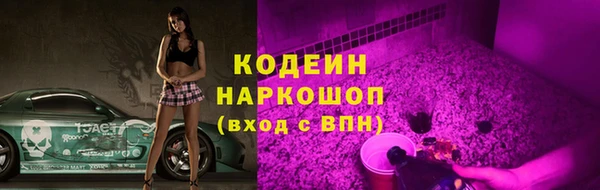 ECSTASY Армянск