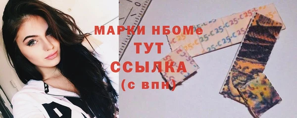 мяу мяу кристалл Арсеньев