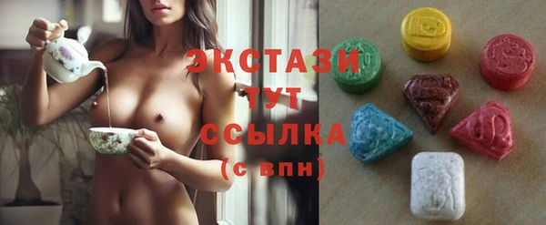 круглые Аркадак