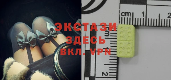 мяу мяу кристалл Арсеньев