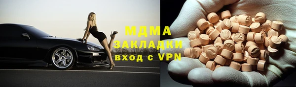 круглые Аркадак