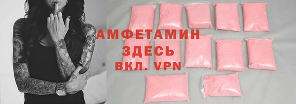 ECSTASY Армянск