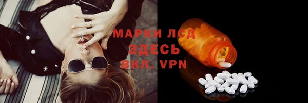мяу мяу кристалл Арсеньев