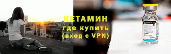 мяу мяу кристалл Арсеньев