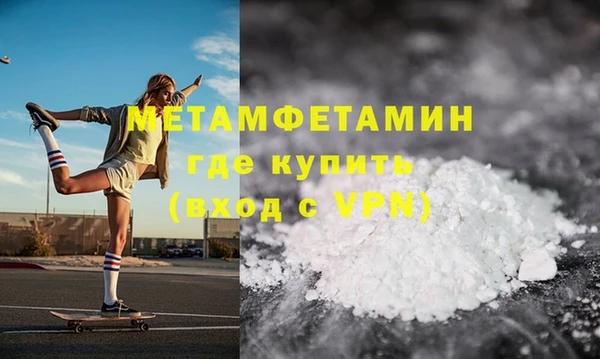 мяу мяу кристалл Арсеньев