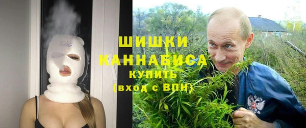 мяу мяу кристалл Арсеньев