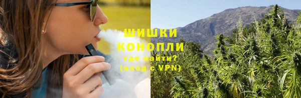 мяу мяу кристалл Арсеньев