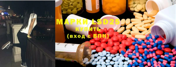 ECSTASY Армянск