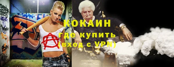 круглые Аркадак
