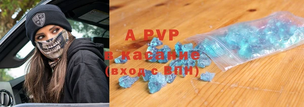 ECSTASY Армянск