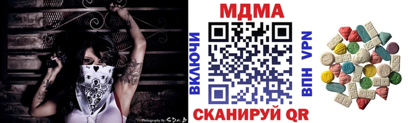 MEGA ссылка  купить наркотик  Ливны  MDMA VHQ 