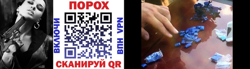 цена   Ливны  МЕТАМФЕТАМИН винт 