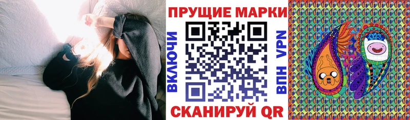 Наркотические марки 1500мкг  где найти наркотики  Ливны 